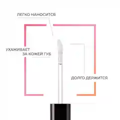 Eva Mosaic Блеск для губ Power Gloss, 01 Прозрачный