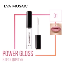 Eva Mosaic Блеск для губ Power Gloss, 01 Прозрачный