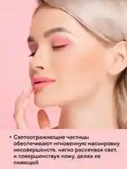 Eva mosaic Пудра матирующая, 9,5 г, 03