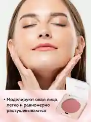 Eva Mosaic Румяна, 09 Алая Роза
