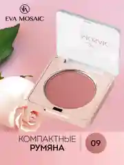 Eva Mosaic Румяна, 09 Алая Роза