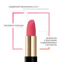 Eva Mosaic Губная помада Ideal Velvet матовая, 05