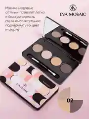 Eva mosaic Тени для век 4-цветные, 6,5 г, 02