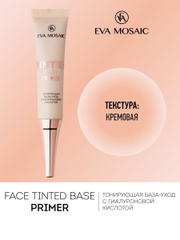 Eva mosaic База-уход для лица Tinted Primer Base тонирующая, 15 мл