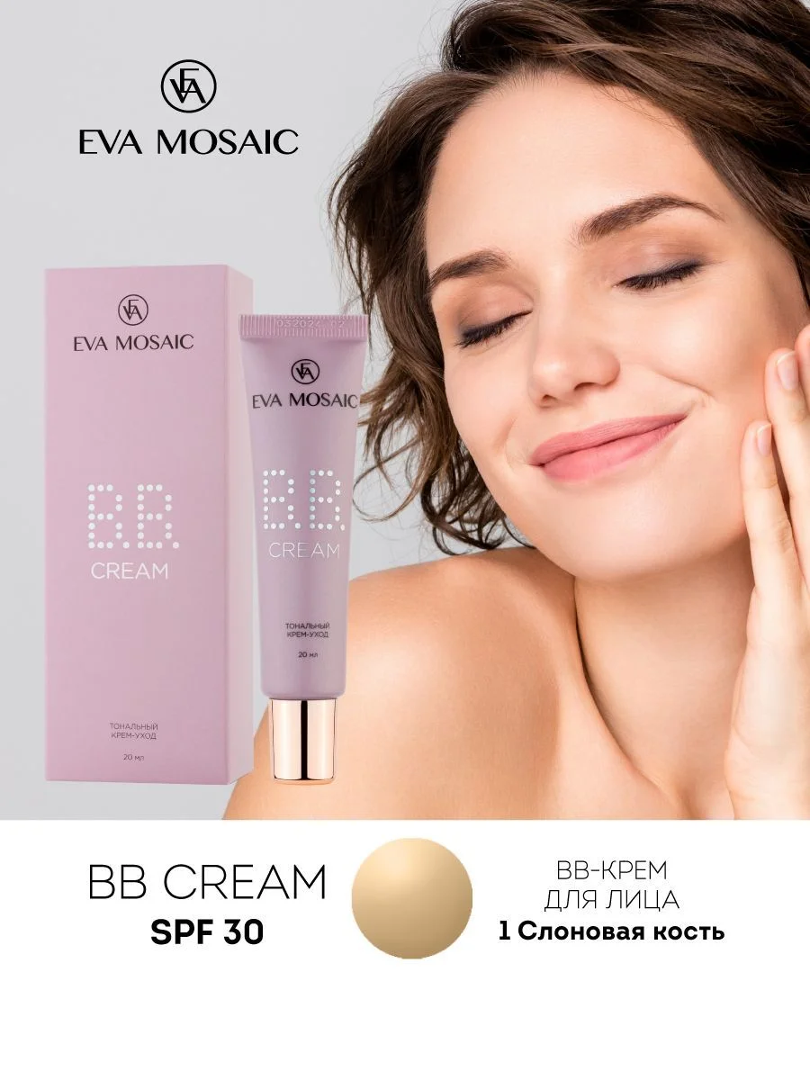 Eva Mosaic Тональный крем -уход BB cream 01 слоновая кость