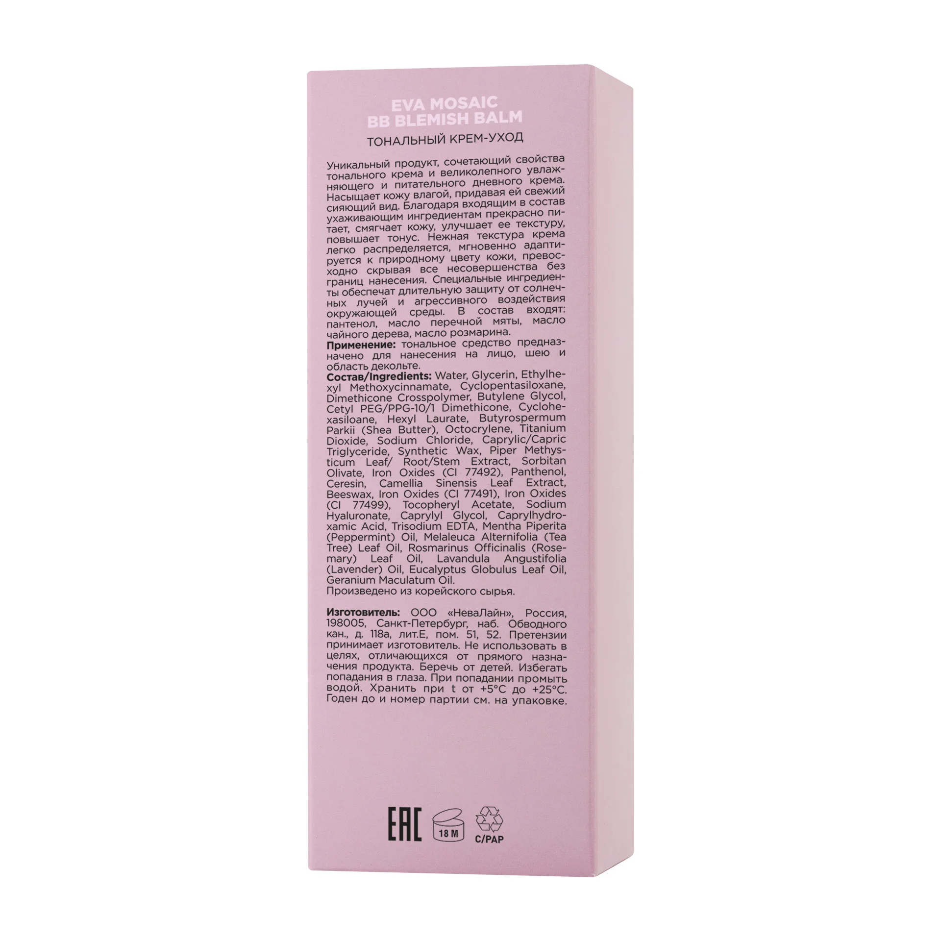 Eva Mosaic Тональный крем -уход BB cream 01 слоновая кость