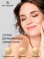 Eva Mosaic Тональный крем -уход BB cream 01 слоновая кость