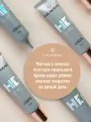 Eva Mosaic Тональный крем HD Comfort ухаживающий , 03 Натуральный Бежевый