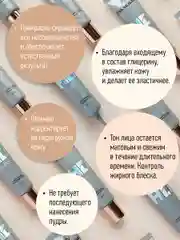 Eva Mosaic Тональный крем HD Comfort ухаживающий , 03 Натуральный Бежевый
