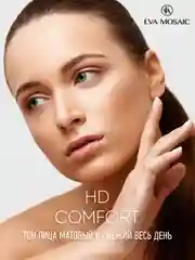 Eva Mosaic Тональный крем HD Comfort ухаживающий , 03 Натуральный Бежевый