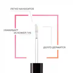 Eva mosaic Блеск для губ Power Gloss, 3 мл, 03