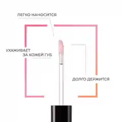 Eva mosaic Блеск для губ Power Gloss, 3 мл, 15