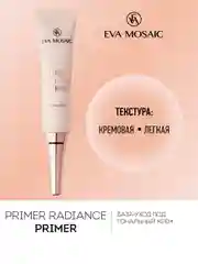 Eva Mosaic База-уход под тональный крем Primer Radiance