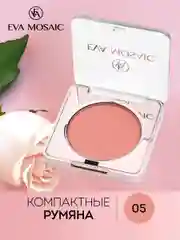 Eva Mosaic Румяна, 05 Спелое Яблоко