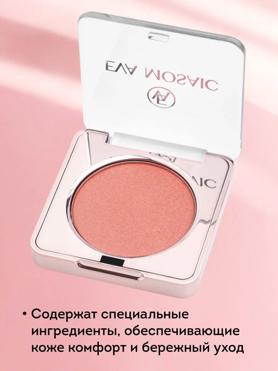 Eva Mosaic Румяна, 05 Спелое Яблоко
