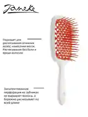 Janeke Щетка для волос, белый, терракотовый