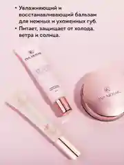 Eva mosaic Бальзам для губ питательный с ароматом малины, 11 мл
