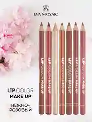Eva mosaic Карандаш для губ Lip Color Make Up, 1,1 г, Нежно-розовый