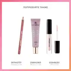 Eva Mosaic Губная помада Ideal Velvet матовая, 02