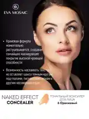 Eva mosaic Тональный консилер для лица Naked Effect Concealer, 3,8 мл, 06 Оранжевый