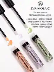 Eva mosaic Тональный консилер для лица Naked Effect Concealer, 3,8 мл, 06 Оранжевый