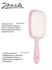 Janeke Щетка для волос пластиковая, розовый, белый