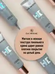 Eva Mosaic Тональный крем HD Comfort ухаживающий , 02 Золотисто-бежевый