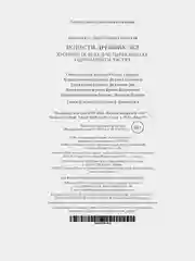 Повести древних лет