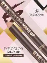 Eva mosaic Карандаш для глаз Eye Color Make Up, 1,1 г, Темный Шоколад