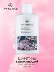Eva mosaic Шампунь увлажняющий для сухих волос