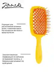 Janeke Щетка для волос. 86SP226 GIA