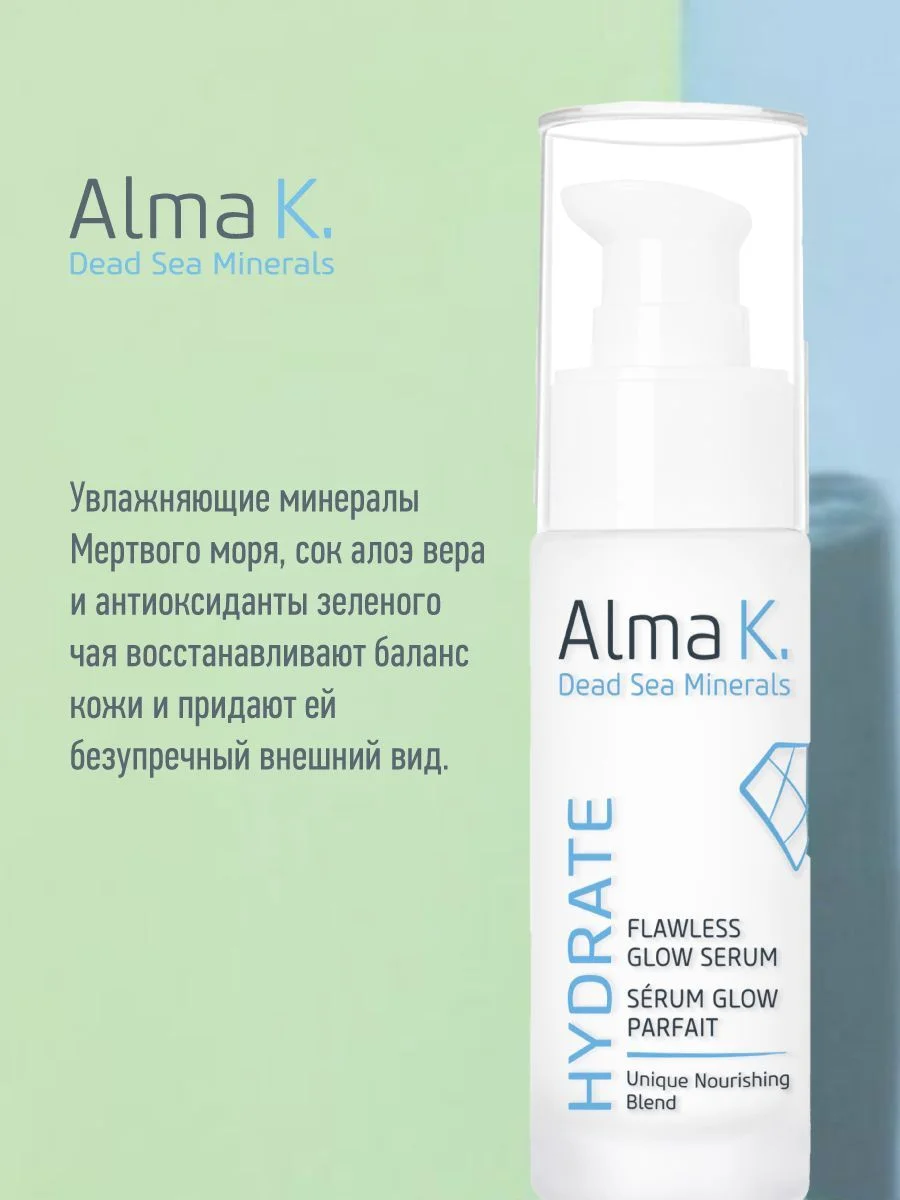ALMA K Flawless Glow Serum Сыворотка для сияния кожи лица, 30 мл