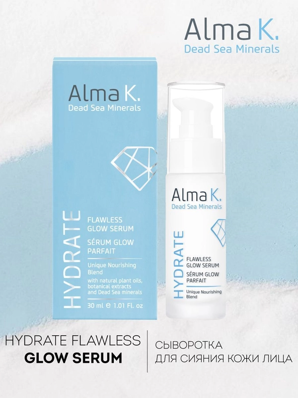 ALMA K Flawless Glow Serum Сыворотка для сияния кожи лица, 30 мл