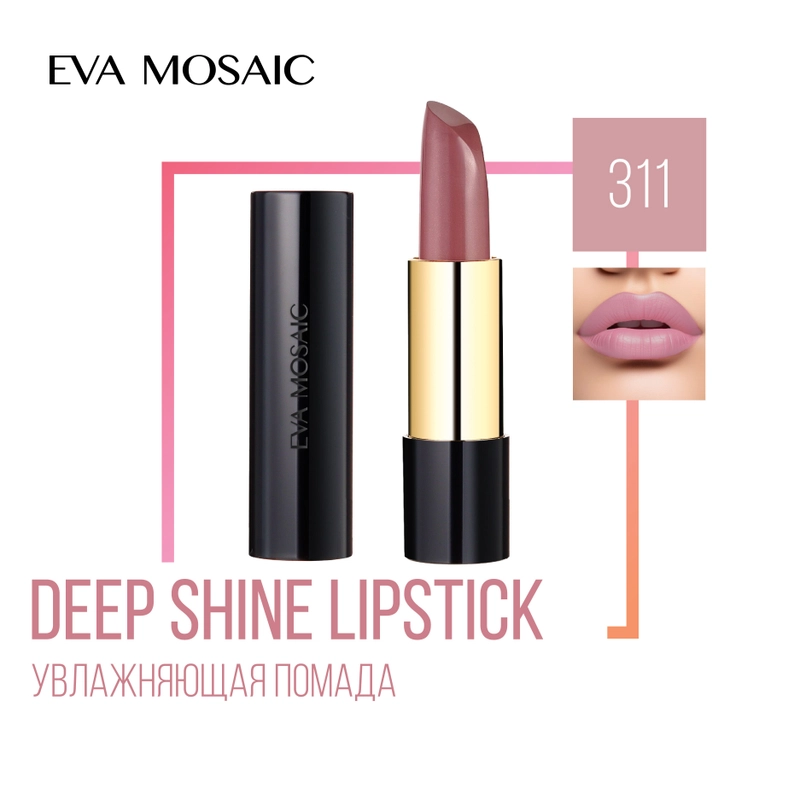 Eva Mosaic Губная помада Deep Shine увлажняющая, 4,5 г, 311 Бархатная Роза