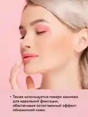 Eva mosaic Пудра рассыпчатая для лица Вуаль Effect, 7 г