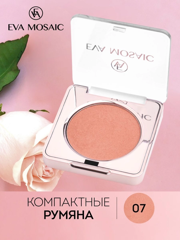 Eva Mosaic Румяна, 07 Морозная Свежесть