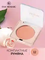 Eva Mosaic Румяна, 12 Янтарный