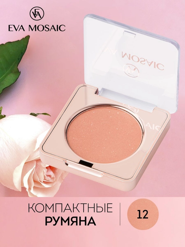 Eva Mosaic Румяна, 12 Янтарный
