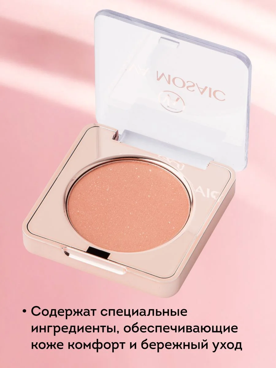 Eva Mosaic Румяна, 12 Янтарный