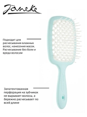 Janeke Щетка для волос, бирюзовый, белый