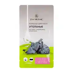 Eva mosaic Полоски для носа от черных точек угольные,3 шт.