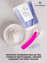 Eva mosaic Маска для лица альгинатная тонизирующая для любого типа кожи, 20 г