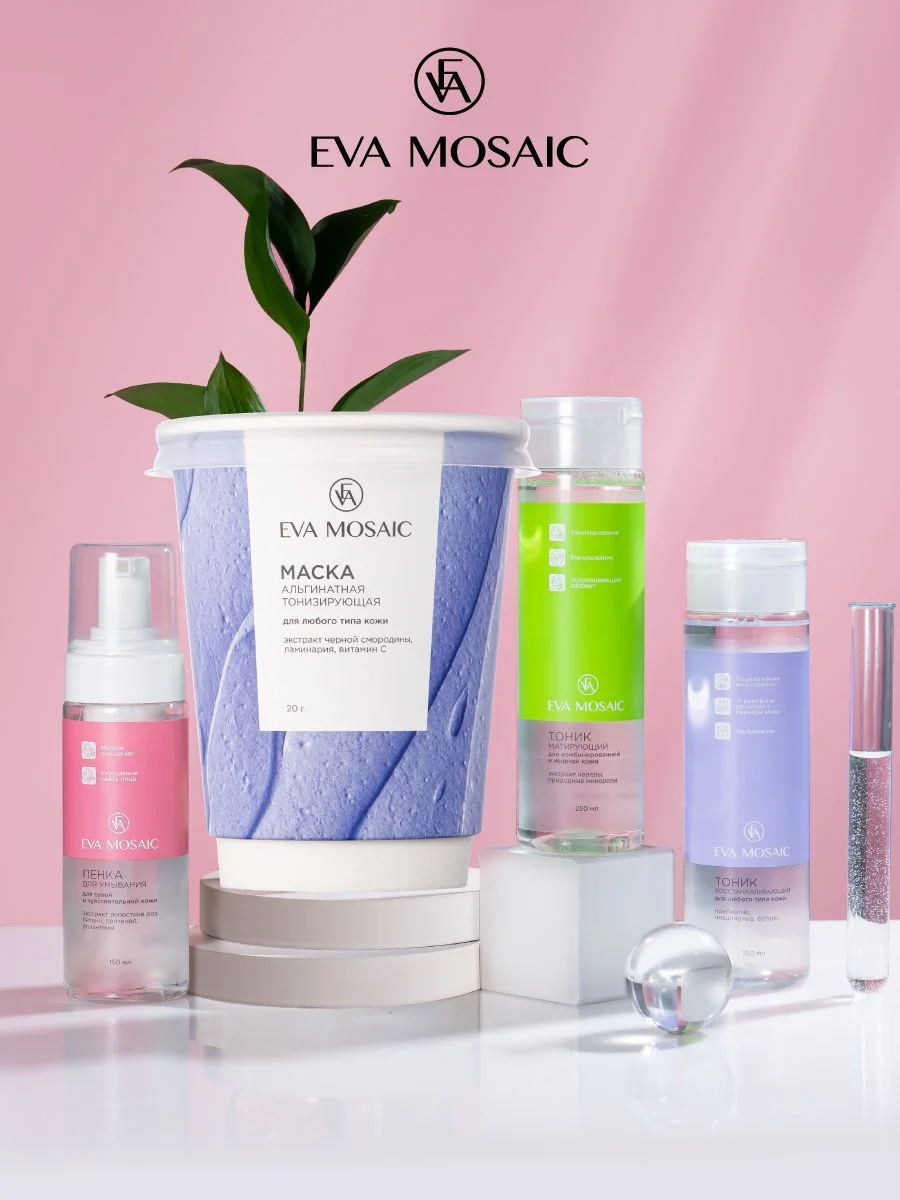 Eva mosaic Маска для лица альгинатная тонизирующая для любого типа кожи, 20 г