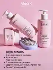 ALMA K Shine & Glow Shampoo Шампунь для блеска и сияния волос, 300 мл