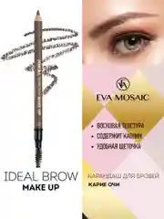 Eva Mosaic Карандаш для бровей Ideal Brow Make Up, 1,2 г, Карие Очи