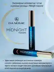 Eva mosaic Тушь для ресниц Midnight, 8 мл, Черная