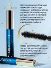 Eva mosaic Тушь для ресниц Midnight, 8 мл, Черная