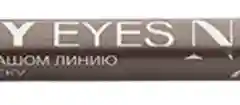 Eva mosaic Карандаш для глаз Smokey Eyes Nude, 1,5 г, Карамельный нюд