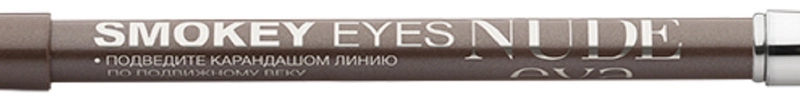 Eva mosaic Карандаш для глаз Smokey Eyes Nude, 1,5 г, Карамельный нюд