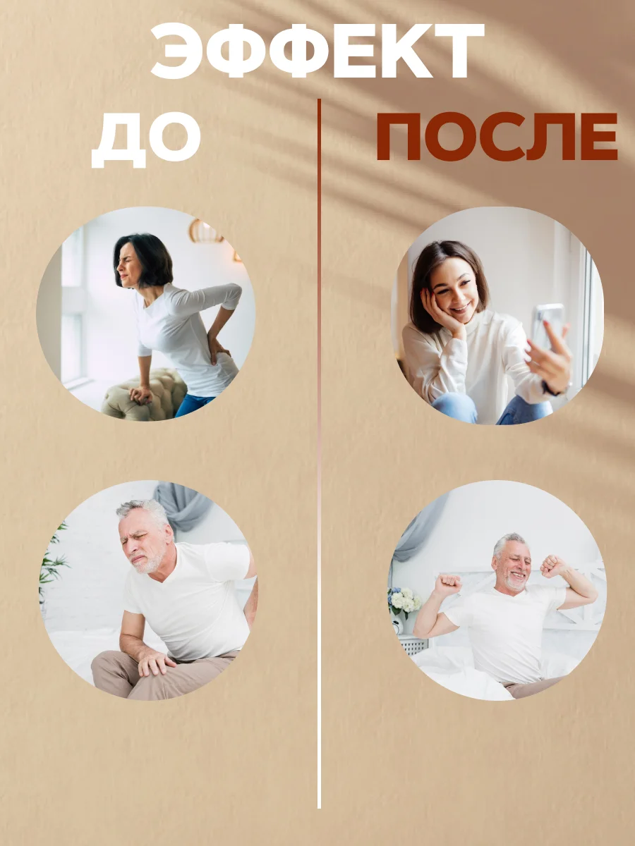 Экстракт из 9 трав МНОГОСИЛ от выпирающней косточки на пальцах ног, мазь для суставов 50 г